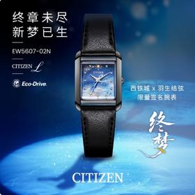 西铁城/CITIZEN羽生结弦限量签名款终梦光动能女表EW5607-02N