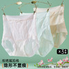 ALDOLA/雅黛俪高腰内裤女夏季薄款收腹提臀三角短裤短裤2025新款 商品缩略图4