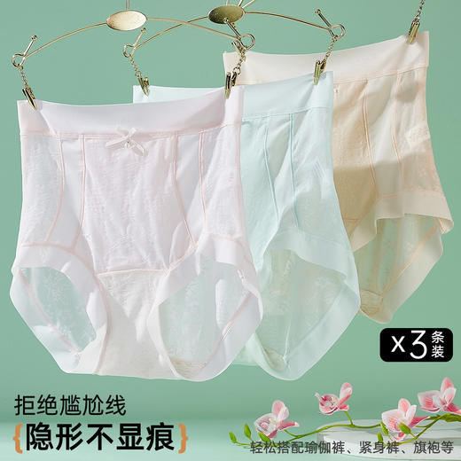 ALDOLA/雅黛俪高腰内裤女夏季薄款收腹提臀三角短裤短裤2025新款 商品图4