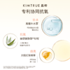 KIMTRUE且初 柔润亮泽发膜（红梨味）200ml 商品缩略图2