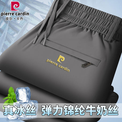 【冰感丝滑 弹力透气】皮尔卡丹男士薄款凉感快干直筒冰丝休闲裤 商品图4