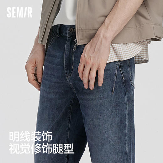 森柔牛仔|商场同款森马牛仔裤男经典复古小脚裤2025秋季新款长裤 商品图1