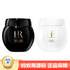 【年终限时大促】【买一赠一】【保税】Hr/赫莲娜黑绷带50ml白绷带50ml 商品缩略图0