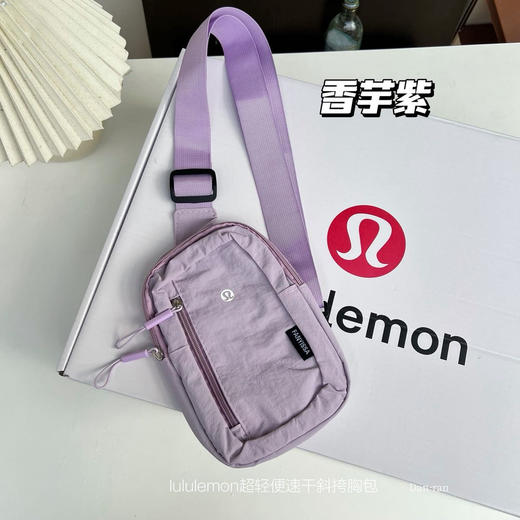 出门神器‼️男女老少小孩lulu速干防水胸包 商品图4
