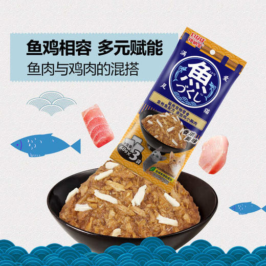 MM 山姆 伊纳宝 猫用宠物零食金枪鱼配方组合装 1.44kg 商品图3