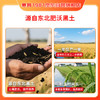 方正大米【有机长粒冷水香米】5kg/10斤 雪融水灌溉 东北大米 新米 真空装 /粮油调味 /米 /长粒香米 商品缩略图2