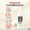 蔬果园青蒿除菌内衣洗衣液200g-3769高效除菌 温和不刺激 商品缩略图2