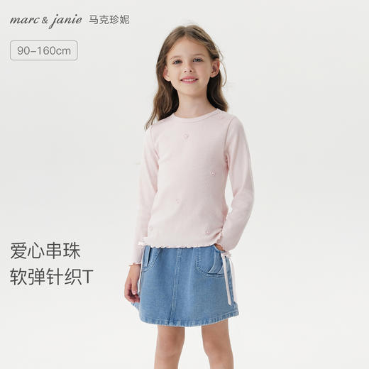 马克珍妮女童立体爱心软弹针织T恤2025年秋装新款551205 商品图0