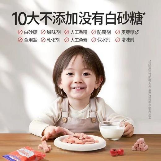 伊威冻干山楂手指棒鸡内金独立包装儿童零食山楂棒入口即溶无蔗糖 商品图2