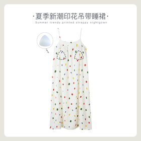可人儿小众设计师新款泡泡绵女士睡衣夏季少女睡裙可外穿家居服