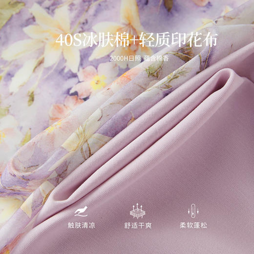 【07/23新品】熙世界夏日巨好看的套装女2025新款扭结马甲T恤碎花半身裙两件套 商品图3