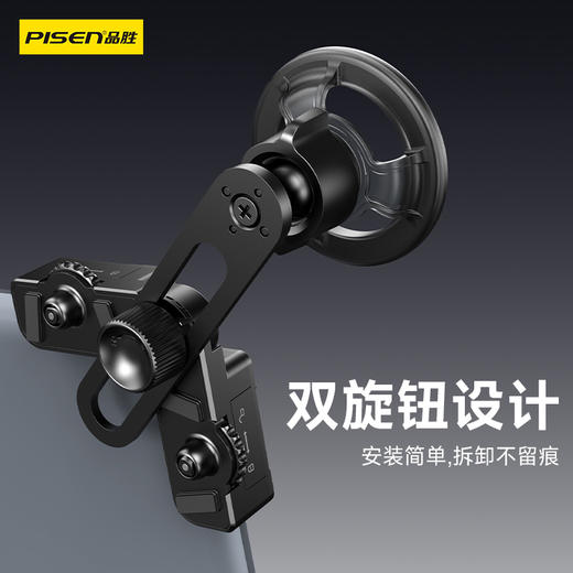 品胜 磁吸式车载支架中控导航仪表台全车型适用手机支架固定器 商品图3