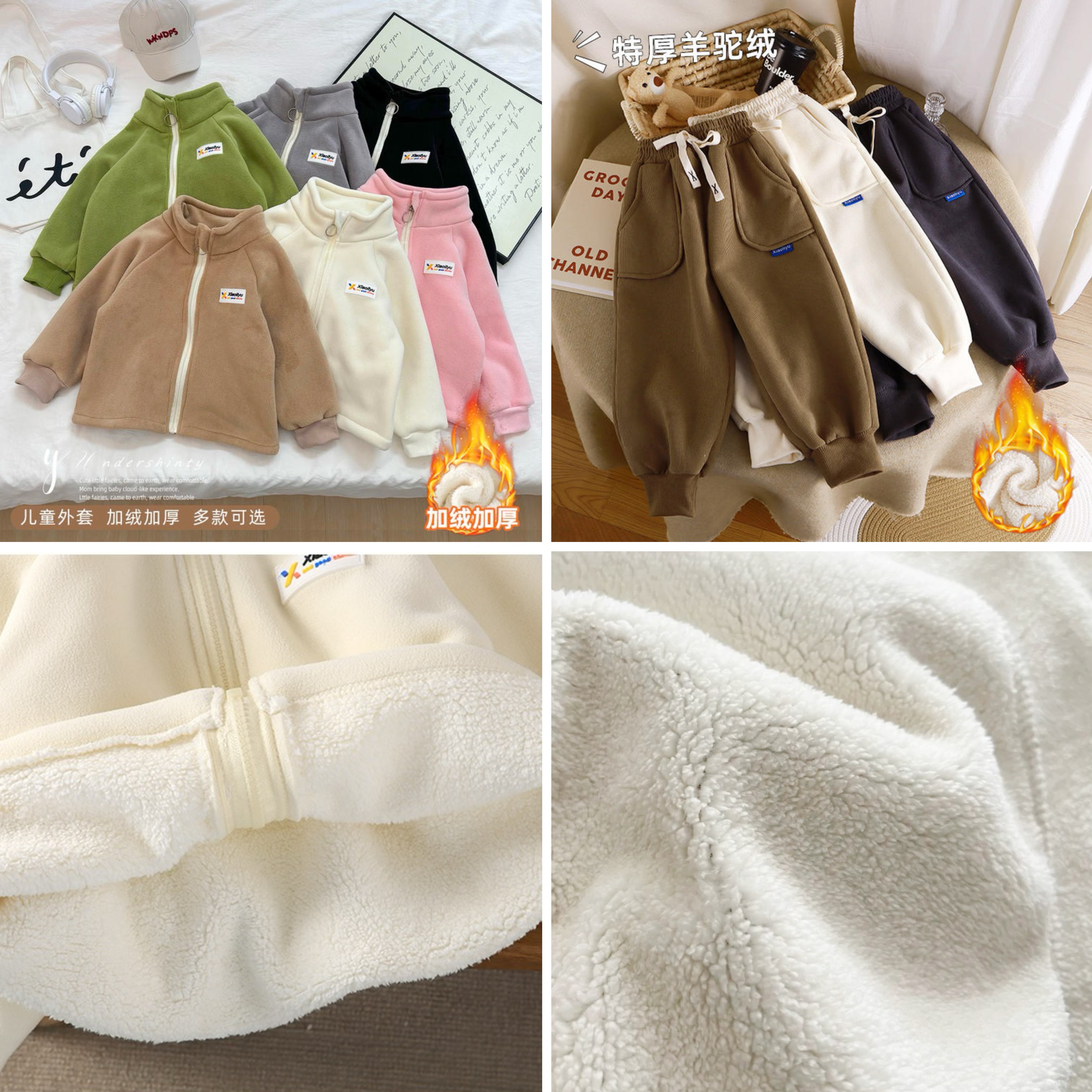 【59.9元任选两件‼️】超级厚实一件过冬儿童澳粒绒加绒加厚外套裤子90-160码店