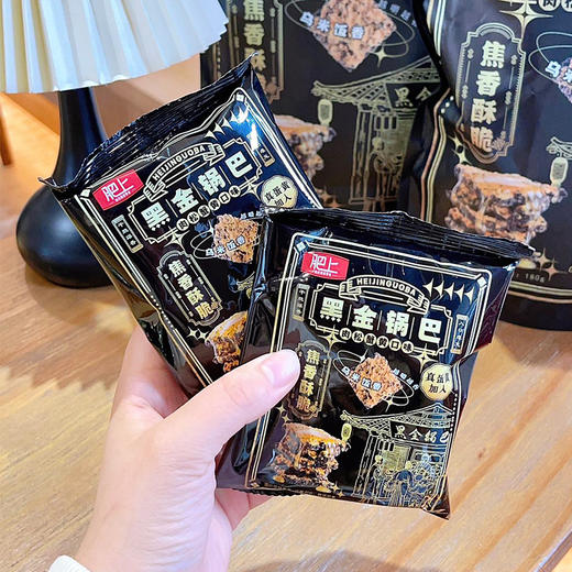 肥上黑金锅巴肉松蟹黄口味乌米香酥脆 商品图0