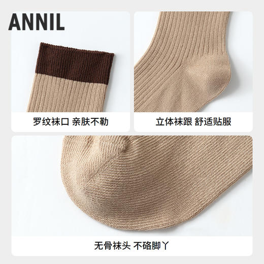 【实体店同款】男女童中袜两双装秋季新款安奈儿童装JM537488 商品图2