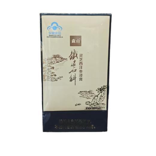 森山 铁皮石斛灵芝西洋参浸膏  100ml/盒 商品图0