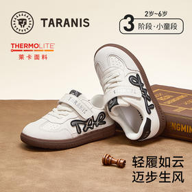 泰兰尼斯童鞋儿童板鞋秋季新款女童轻便防滑德训鞋男童校园小白鞋  T02X5C7464