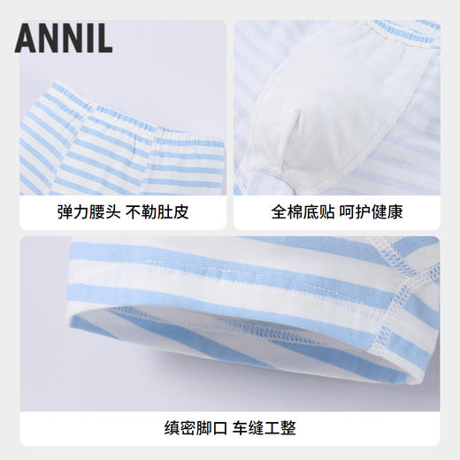 【实体店同款】男童平角裤三件装秋季新款安奈儿童装JB537231 商品图2