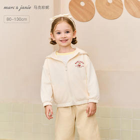 马克珍妮女童萌趣小熊亲肤连帽外套宝宝卫衣2025年秋装新款551176