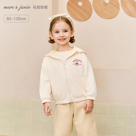 马克珍妮女童萌趣小熊亲肤连帽外套宝宝卫衣2025年秋装新款551176 商品图0