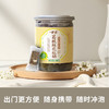新品上市古方葛根桂花红糖手工红糖块小包装送女友 商品缩略图3