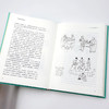 中国古代物质文化 孙机 著 文化 商品缩略图4