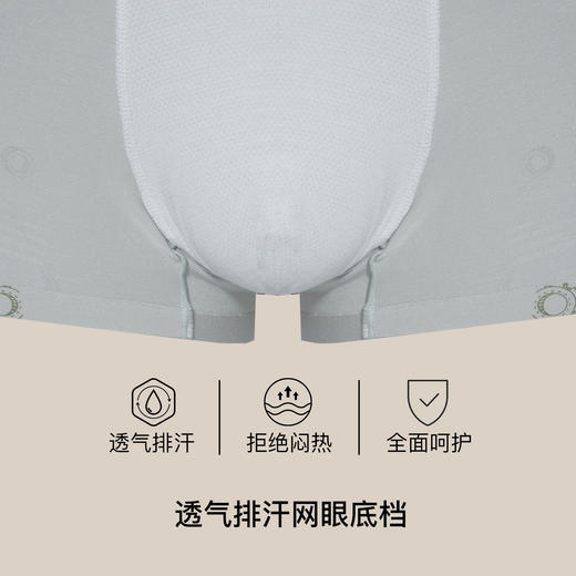 【满3条/6.7折】【秀黛】男莫代尔印花平角裤男士内裤【1条】S6330003T【门店同款】【内裤非质量问题不退换】 商品图2