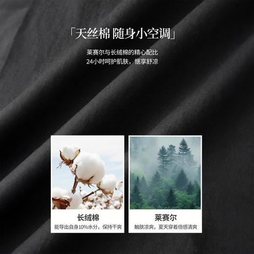 【专属特价】熙世界通勤撞色圆领无袖连衣裙女夏季高级感气质显瘦黑色背心长裙 商品图2