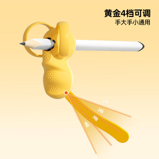 猫太子小蜜蜂可调防勾腕握笔器防勾腕免穿戴防勾腕握笔器小学生幼儿园入门写字姿势纠正神器 商品图2