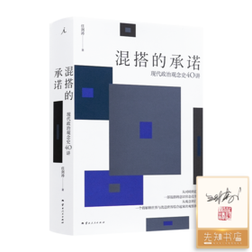 “现代化研学”系列