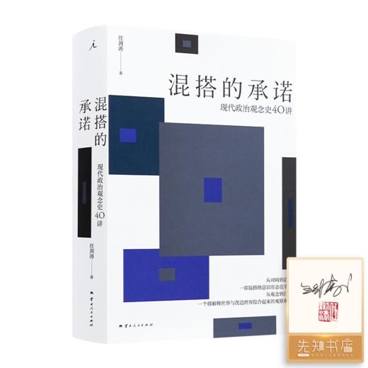 “现代化研学”系列 商品图0