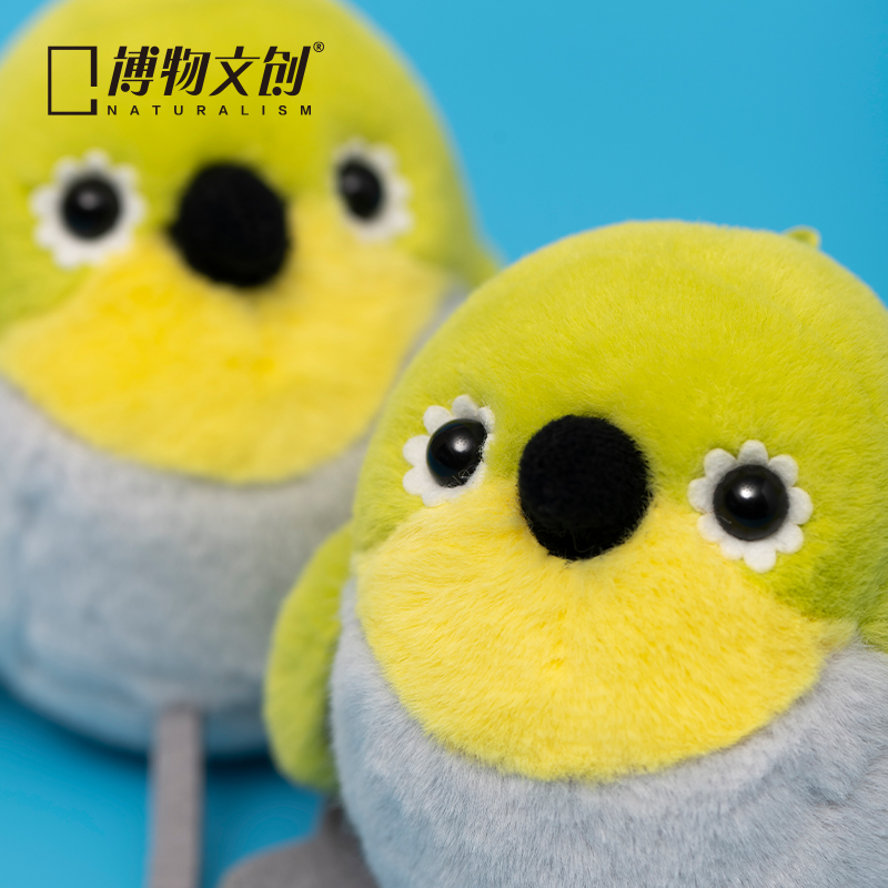 博物文创 啾儿系列第三弹 暗绿绣眼鸟 可发声小鸟球啾啾呆萌可爱节日礼物书包挂件