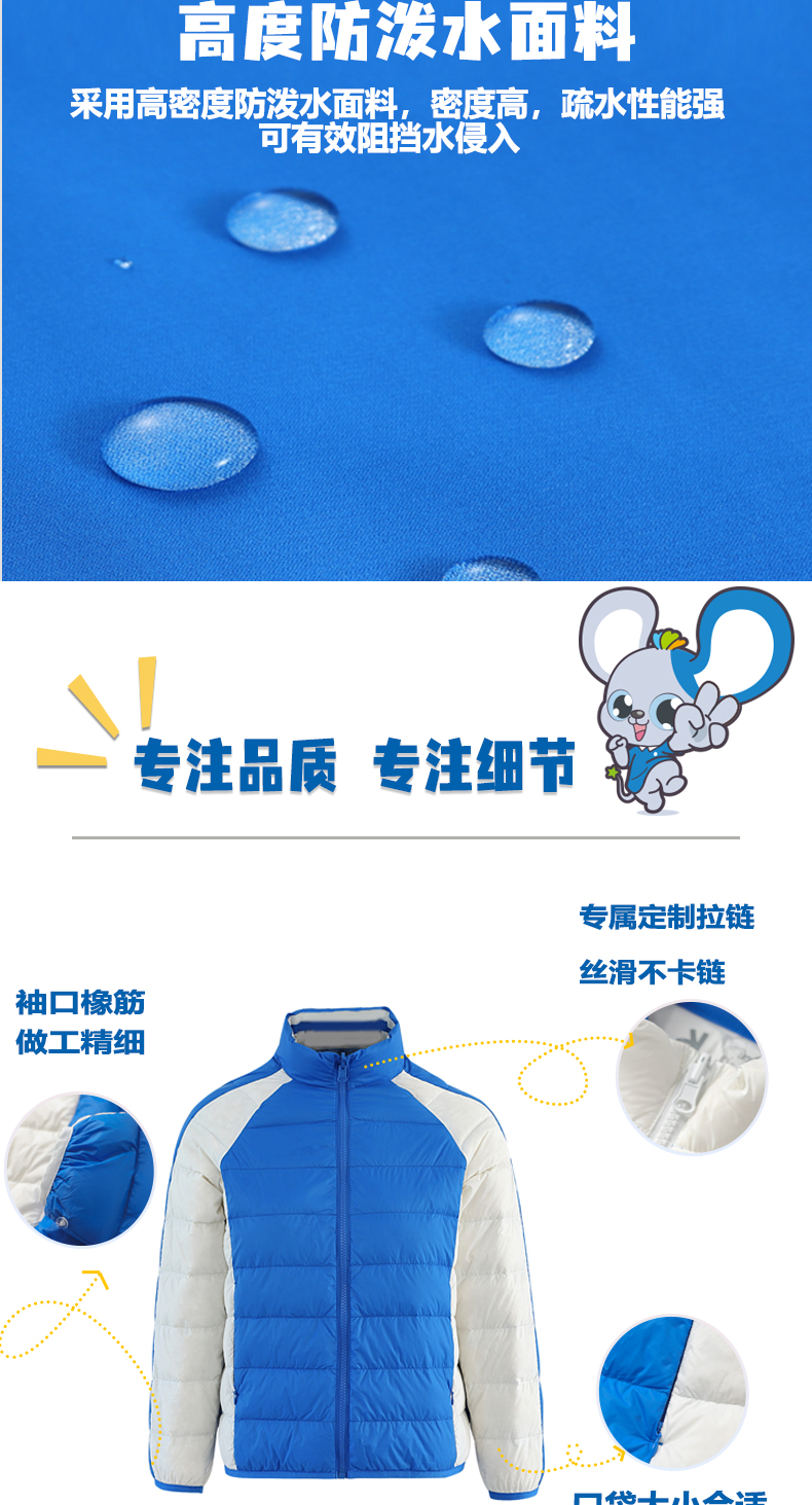 羽绒服冲锋衣详情页3_07.jpg