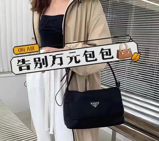 普拉达   经典款翻盖单肩腋下包   （LZ） 商品图2