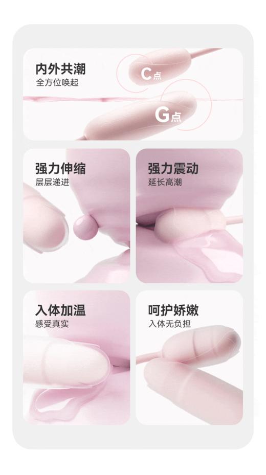【内外同潮~分体控制】GentleMe泡泡蛋伸缩情趣跳蛋女性插入体式强震成人性用品阴蒂高潮器 商品图2