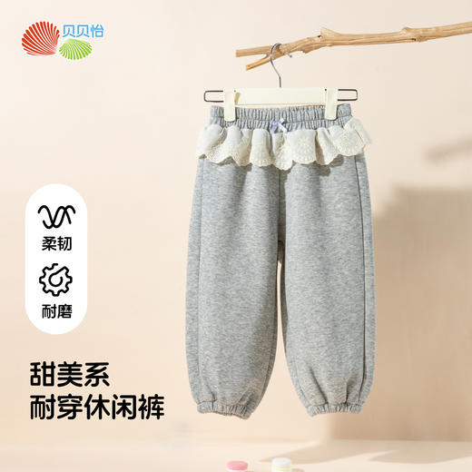 贝贝怡长裤ZB3EK020 商品图2