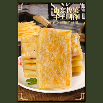 悦味纪 双椒土豆丝菜盒1.56kg 共12个 菜盒子馅饼 半成品早餐夜宵速食 商品图5