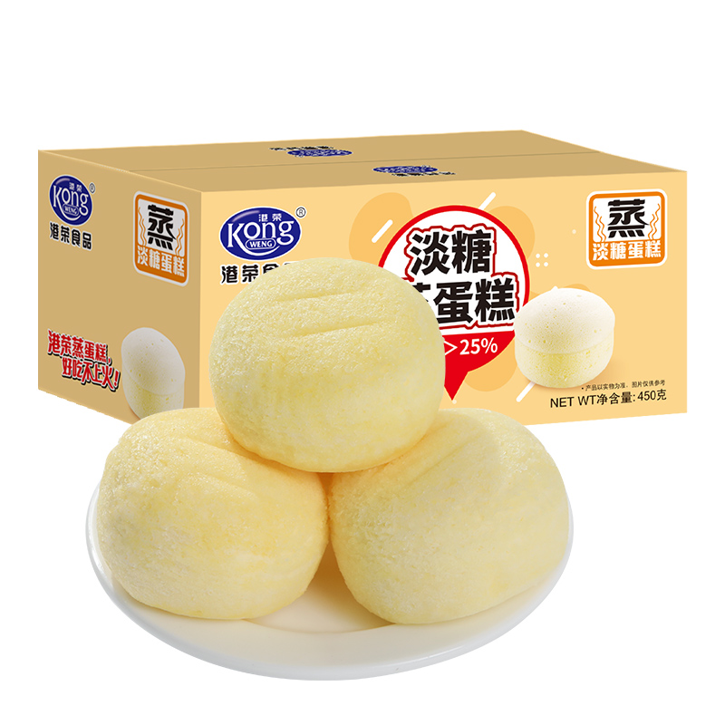 港荣淡糖蒸蛋糕老年人零食品健康孕妇淡糖减25%糖早餐软面包小吃整箱