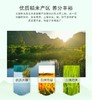 【YMHR】福临门中粮特选东北大米 商品缩略图2