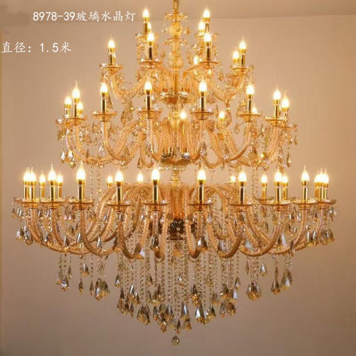 8978-39玻璃水晶灯（运费自理） 商品图0