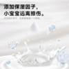 【保湿乳霜纸】BEBE STAR 婴幼儿乳霜纸 保湿纸巾亲肤无荧光剂 商品缩略图2