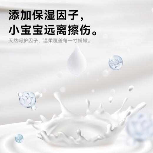 【保湿乳霜纸】BEBE STAR 婴幼儿乳霜纸 保湿纸巾亲肤无荧光剂 商品图2