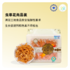 山海堂蛹虫草尚品装｜以奶为壤，以净为礼，天生免洗的滋养臻品【4.4-4.6不发货，7号正常发货】 商品缩略图0