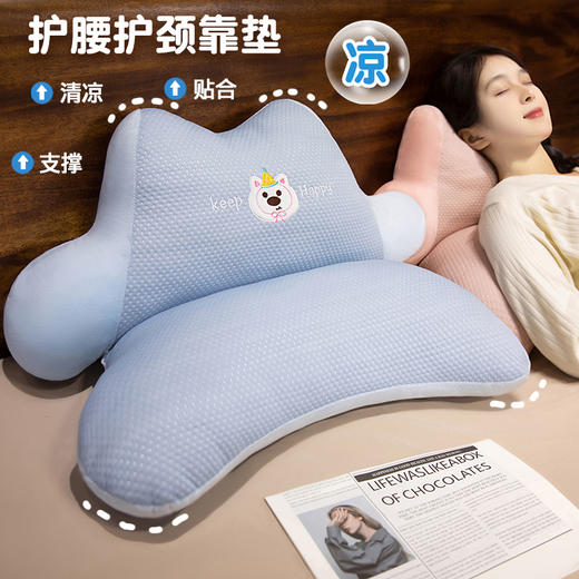 自然醒华夫格冰豆豆凉感多功能腰靠多功能俯卧位趴枕头趴着睡觉玩手机看书趴趴枕QYL 商品图1