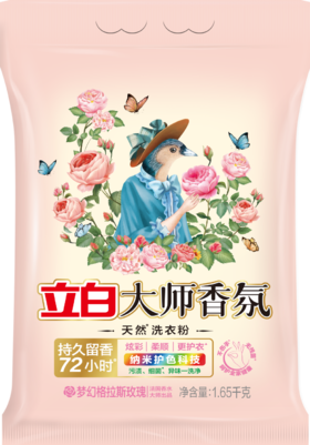 立白 大师香氛洗衣洗衣粉1650g