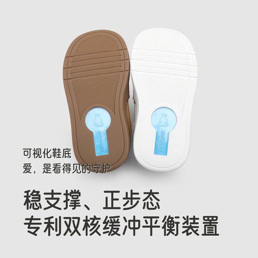 英氏童鞋儿童运动鞋春秋新款男童休闲鞋透气鞋子女童宝宝板鞋 商品图1