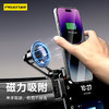品胜 磁吸式车载支架中控导航仪表台全车型适用手机支架固定器 商品缩略图1