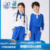 【安奈儿&雅兰特】深圳校服男女童小学秋运上衣&拉链长裤秋季安奈儿童装CM536189&CG531983&CB531984 商品缩略图0