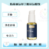保税仓发货 GABA +L-THEANINE 脂质体氨基丁酸茶氨酸饮 商品缩略图0