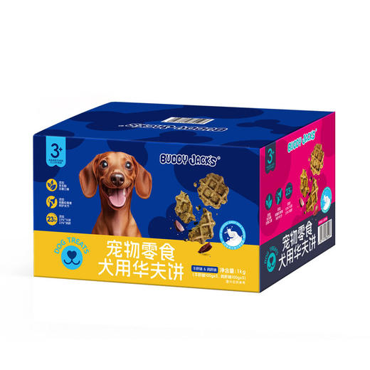 MM 山姆 BUDDY JACK'S宠物零食犬用华夫饼 1kg 商品图1